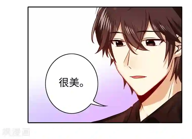 复仇少爷小甜妻第32话 天凌大帝