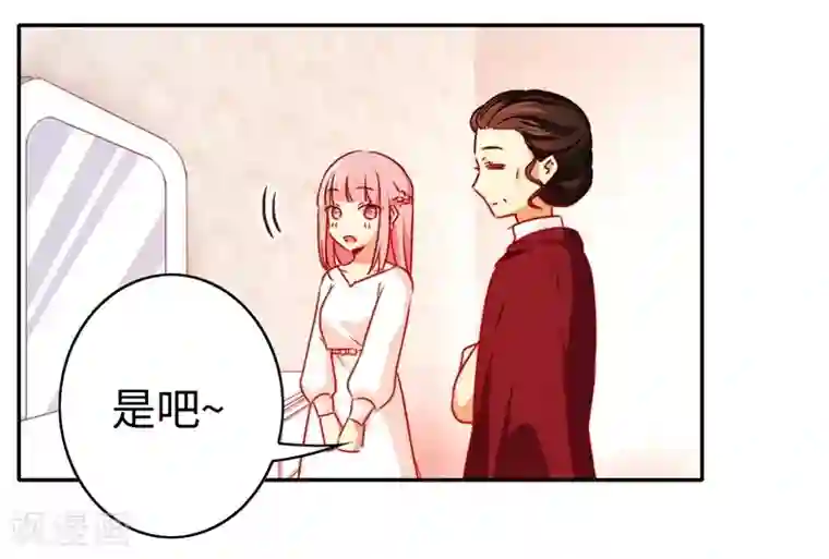 复仇少爷小甜妻第32话 天凌大帝