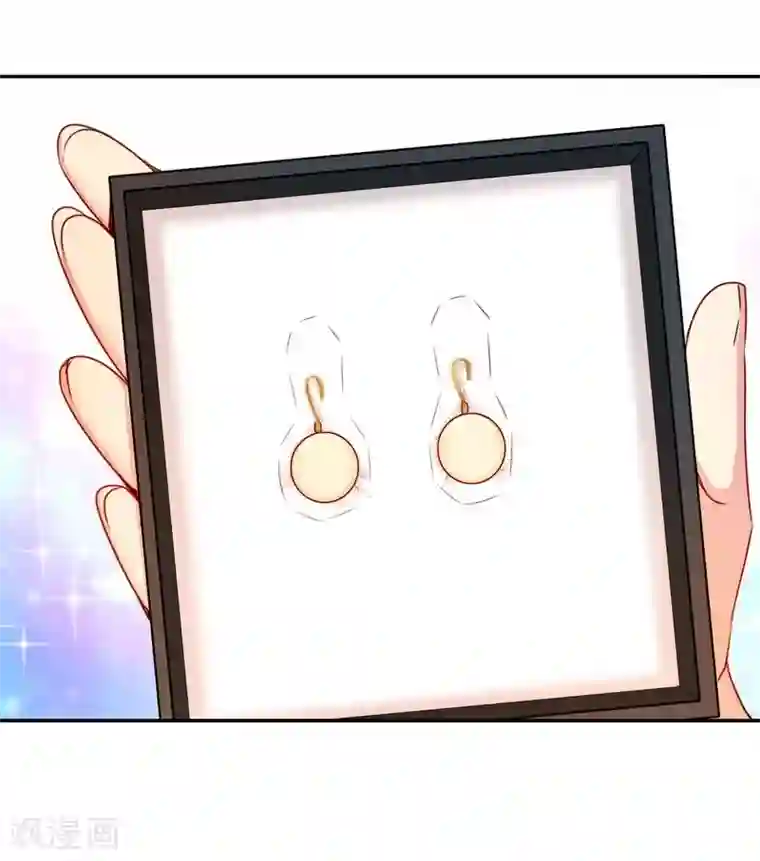 复仇少爷小甜妻第32话 天凌大帝