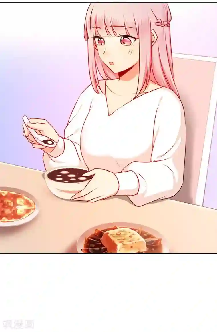 复仇少爷小甜妻第33话 生米煮熟饭