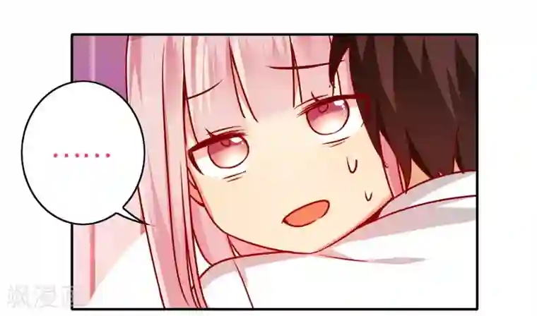 复仇少爷小甜妻第34话 喜欢你