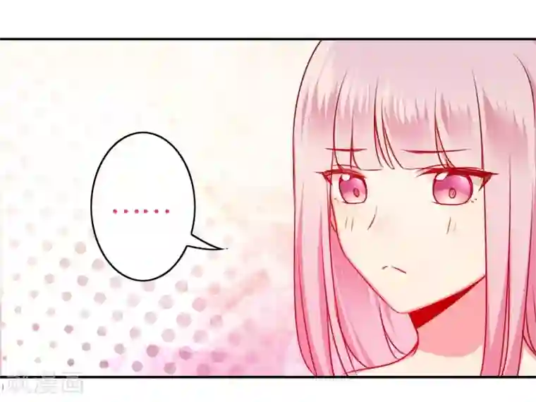 复仇少爷小甜妻第35话 吻痕