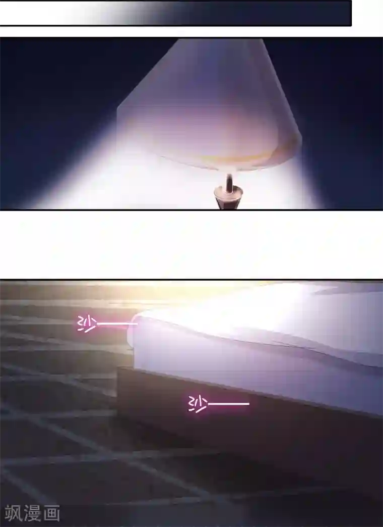 复仇少爷小甜妻第35话 吻痕