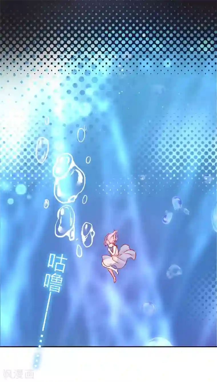 复仇少爷小甜妻第35话 吻痕