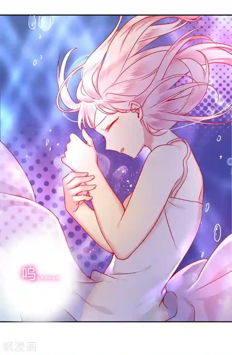 复仇少爷小甜妻第35话 吻痕