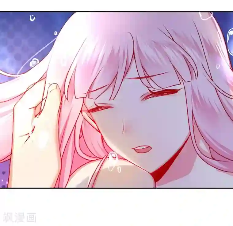 复仇少爷小甜妻第35话 吻痕