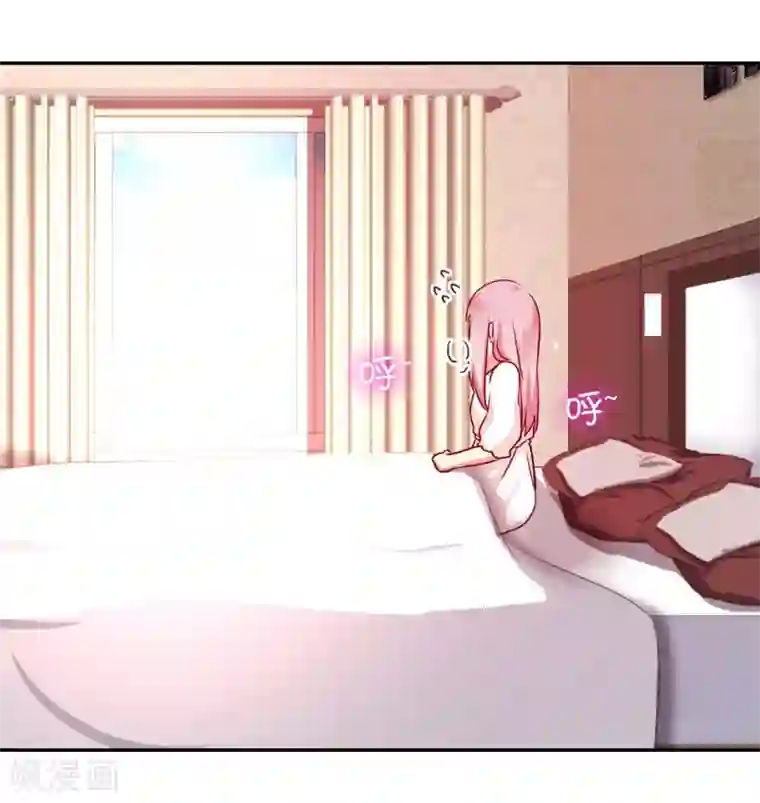 复仇少爷小甜妻第35话 吻痕