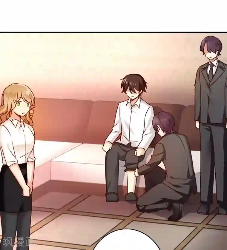 复仇少爷小甜妻第35话 吻痕