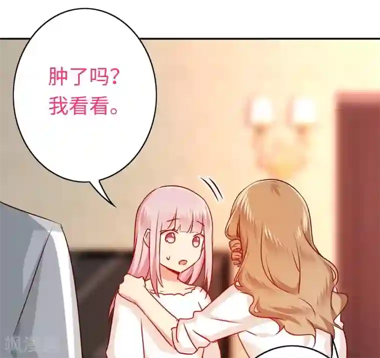 复仇少爷小甜妻第35话 吻痕