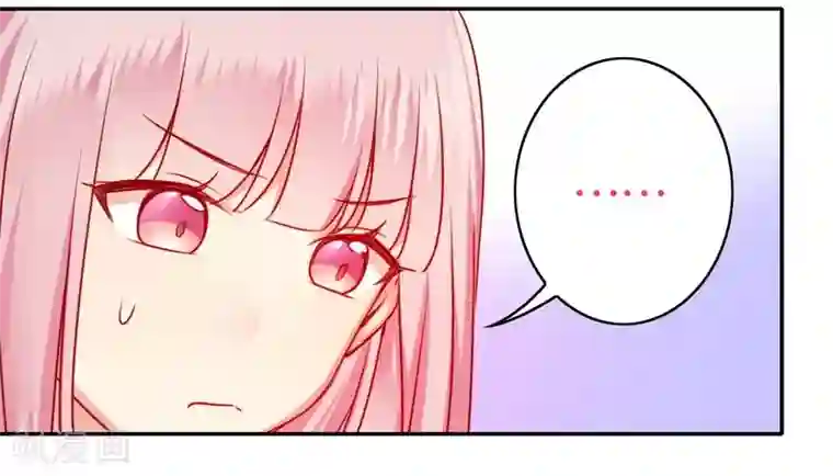 复仇少爷小甜妻第35话 吻痕