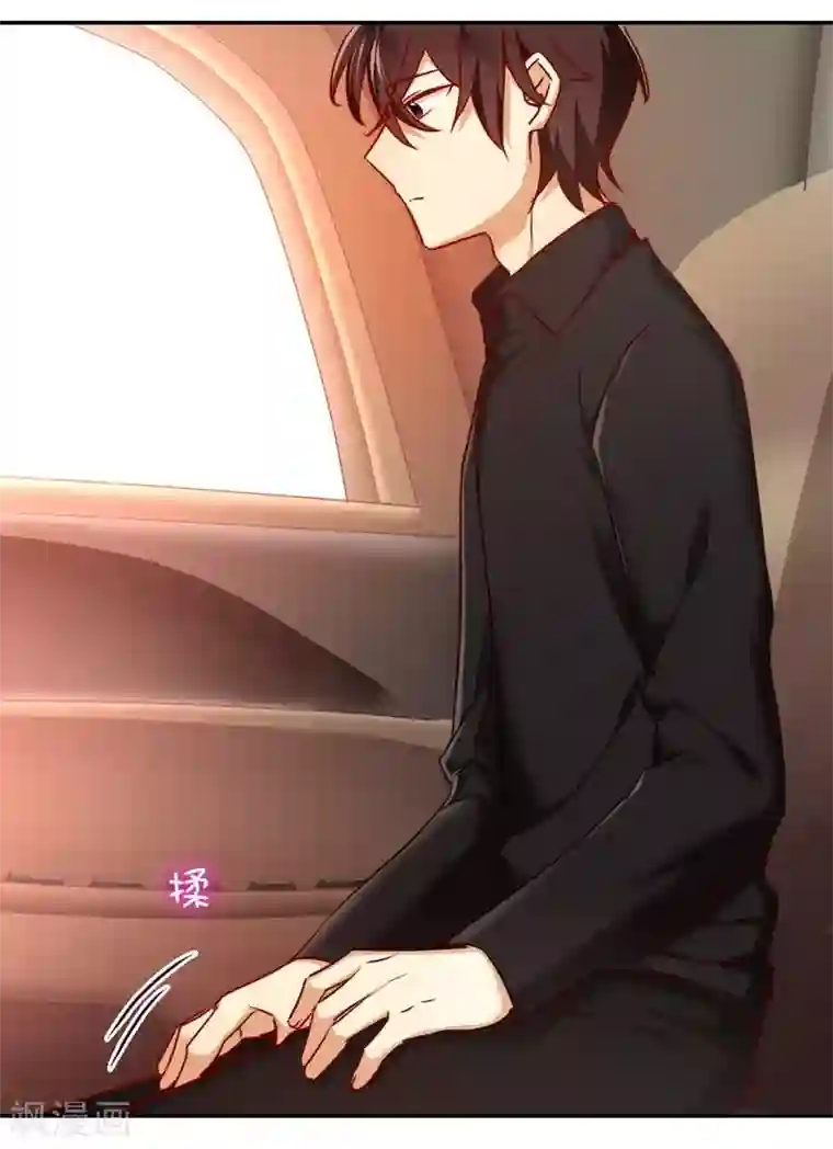 复仇少爷小甜妻第36话 心动