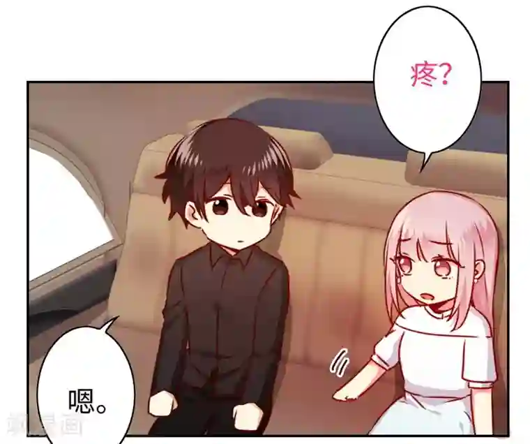 复仇少爷小甜妻第36话 心动