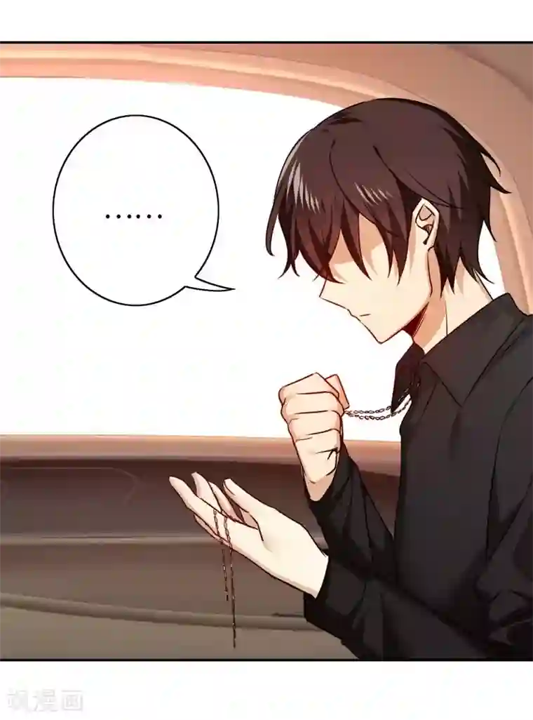 复仇少爷小甜妻第37话 你喜欢他？