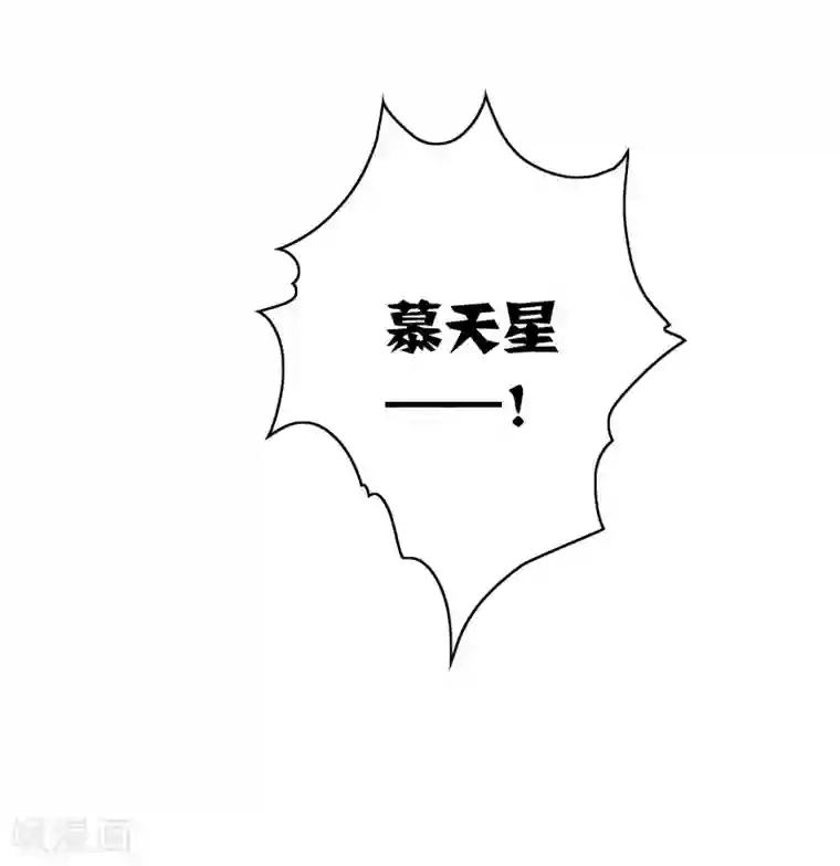 复仇少爷小甜妻第37话 你喜欢他？