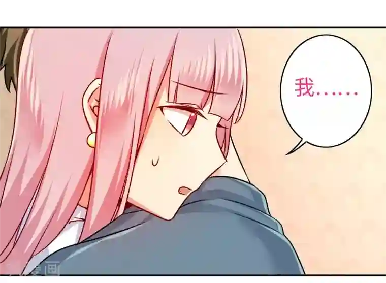 复仇少爷小甜妻第37话 你喜欢他？