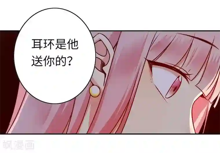 复仇少爷小甜妻第37话 你喜欢他？