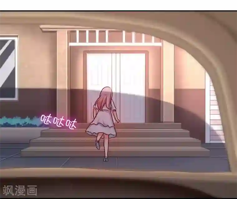 复仇少爷小甜妻第37话 你喜欢他？