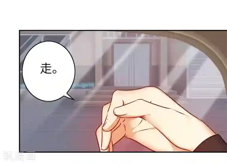 复仇少爷小甜妻第37话 你喜欢他？