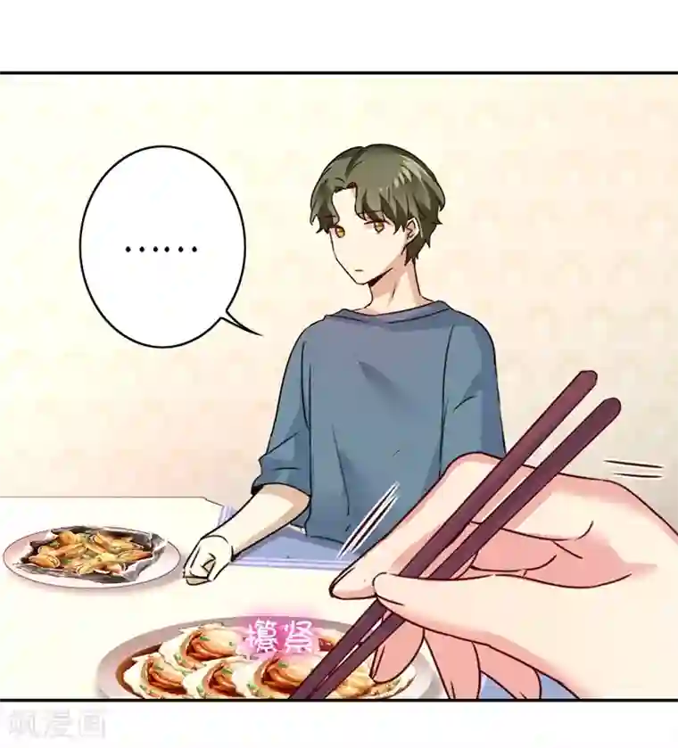 复仇少爷小甜妻第38话 订婚？