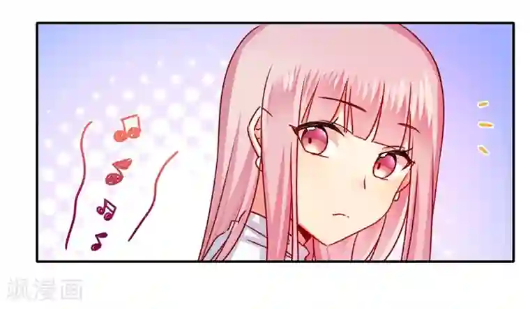 复仇少爷小甜妻第38话 订婚？