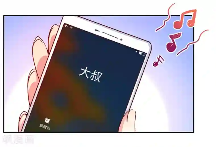 复仇少爷小甜妻第38话 订婚？