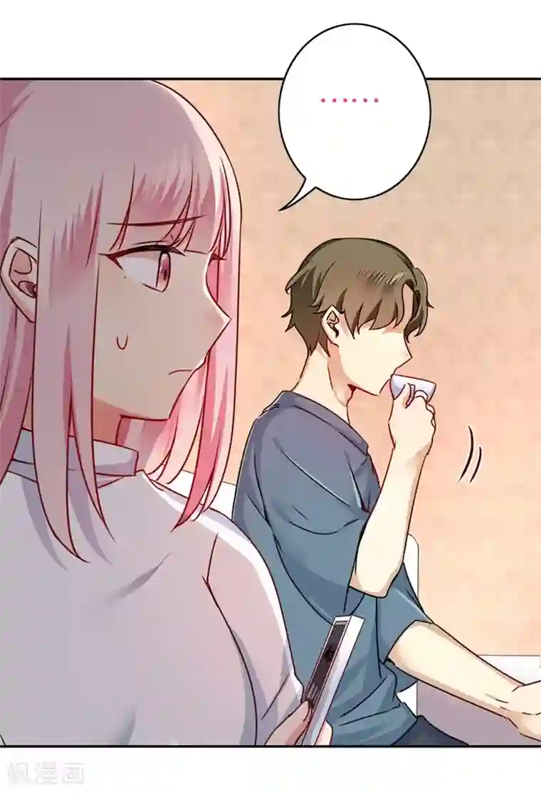 复仇少爷小甜妻第38话 订婚？