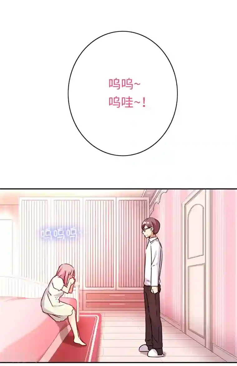 复仇少爷小甜妻第40话 父母之命