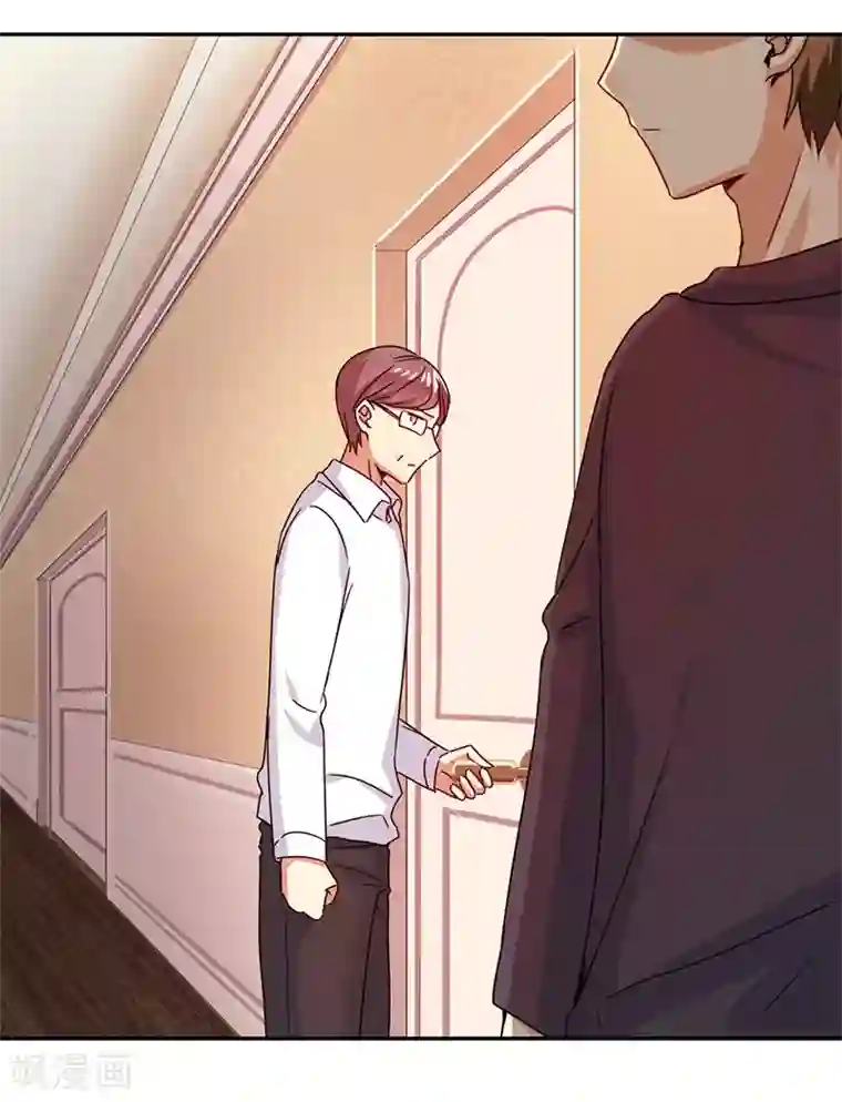 复仇少爷小甜妻第40话 父母之命