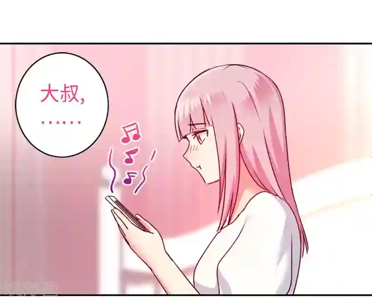 复仇少爷小甜妻第40话 父母之命