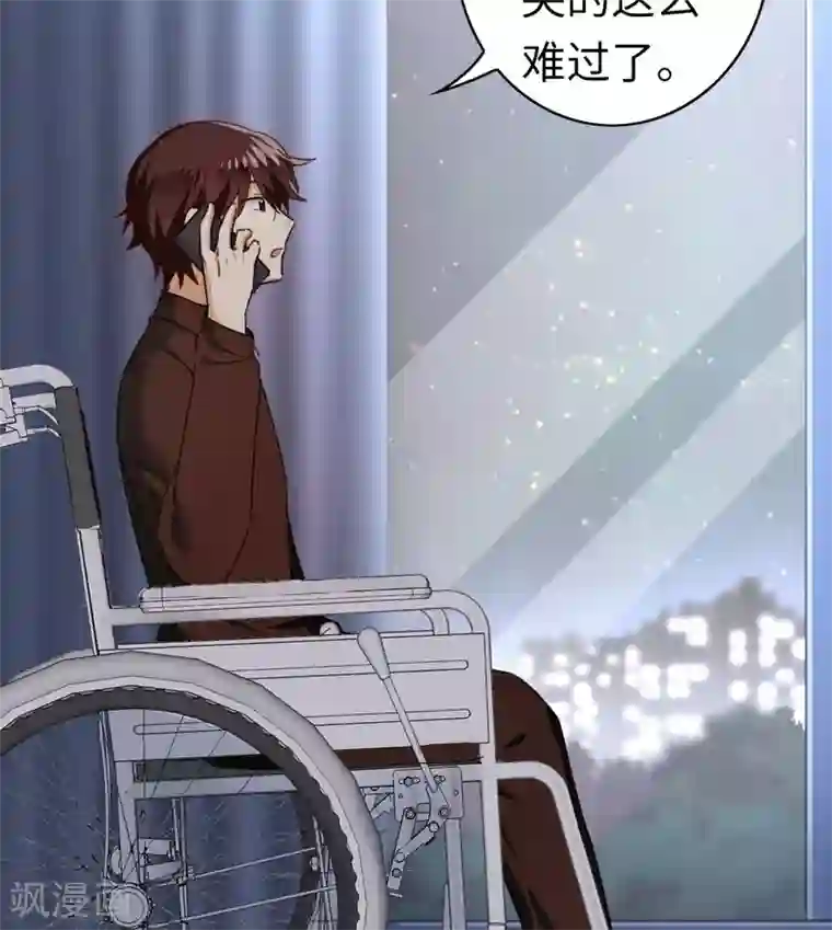 复仇少爷小甜妻第41话 大声说我爱你