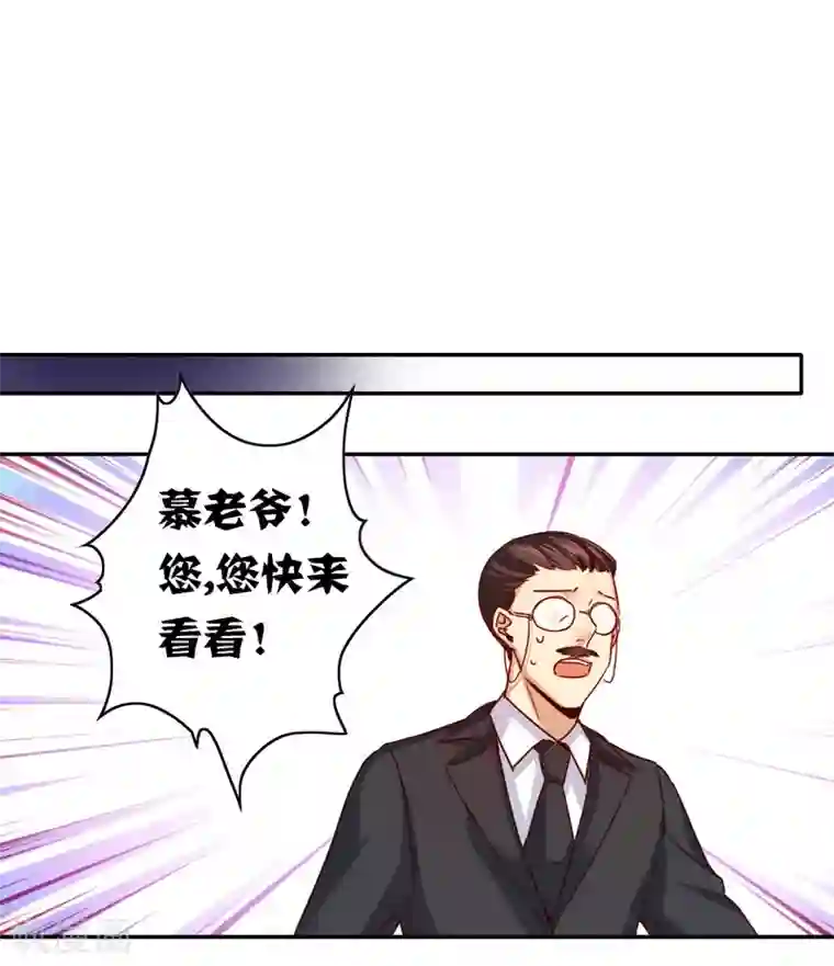 复仇少爷小甜妻第41话 大声说我爱你
