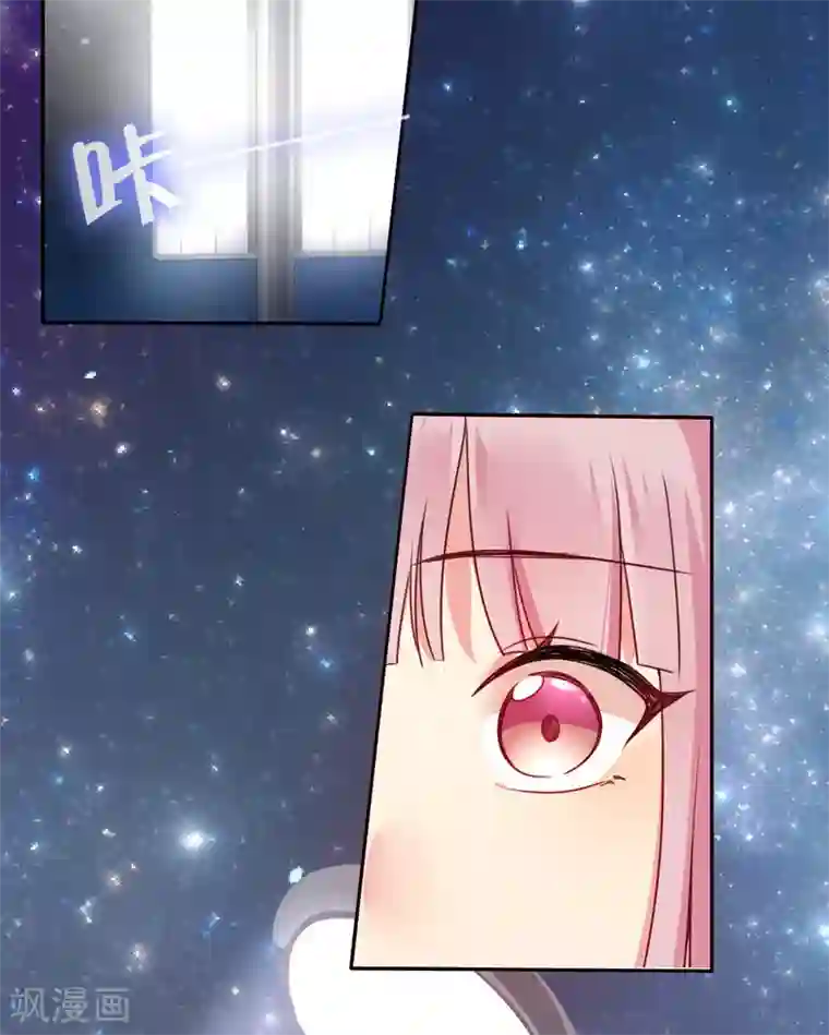 复仇少爷小甜妻第41话 大声说我爱你