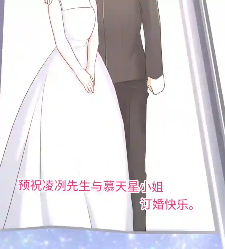 复仇少爷小甜妻第41话 大声说我爱你