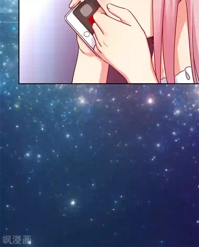 复仇少爷小甜妻第41话 大声说我爱你