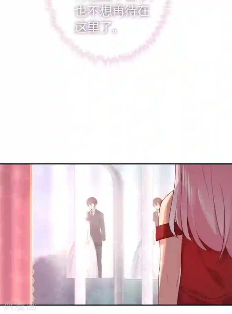 复仇少爷小甜妻第42话 为他鼓起勇气