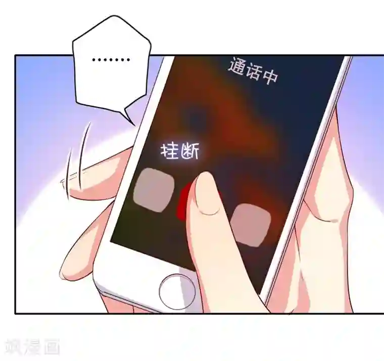 复仇少爷小甜妻第43话 因为我爱她
