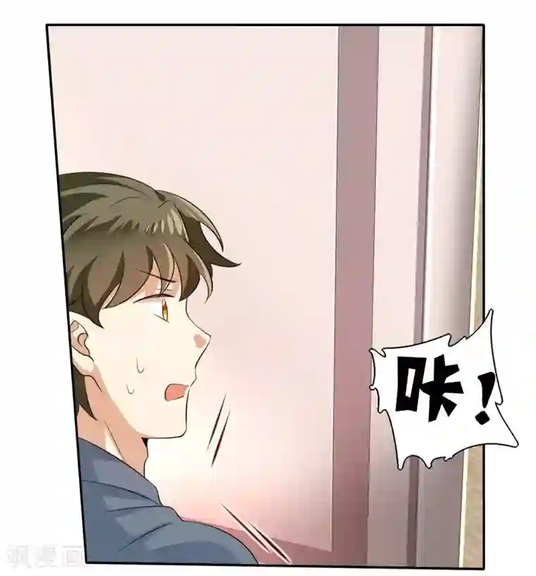 复仇少爷小甜妻第43话 因为我爱她
