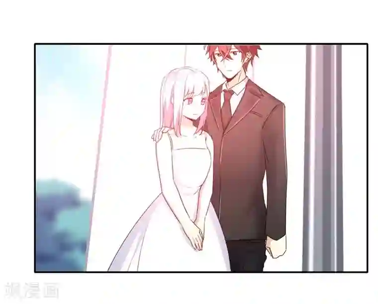 复仇少爷小甜妻第43话 因为我爱她
