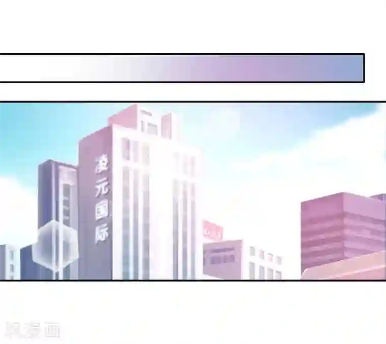 复仇少爷小甜妻第43话 因为我爱她