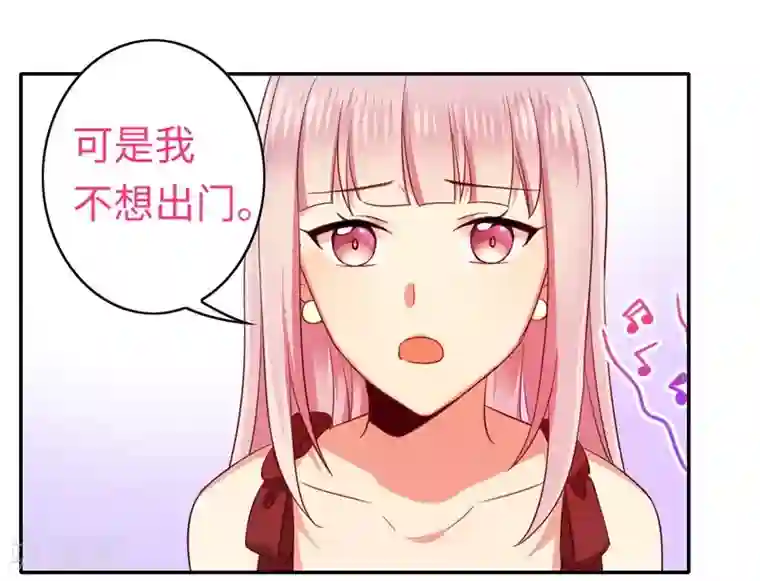 复仇少爷小甜妻第43话 因为我爱她