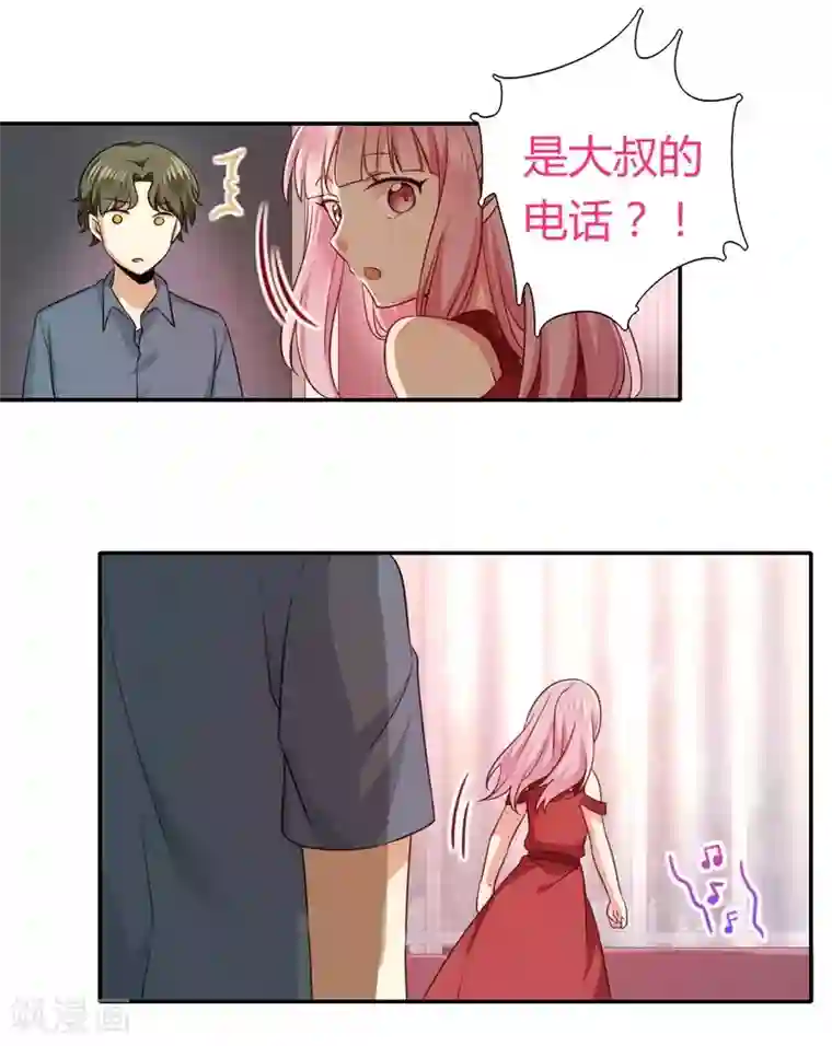 复仇少爷小甜妻第43话 因为我爱她