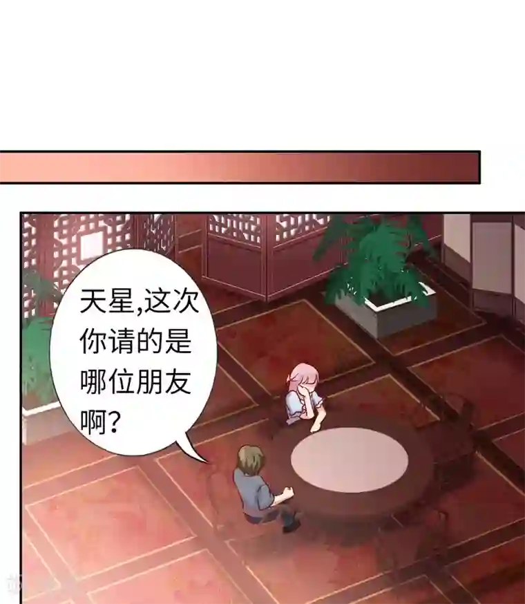 复仇少爷小甜妻第44话 身世之谜