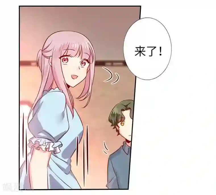 复仇少爷小甜妻第44话 身世之谜