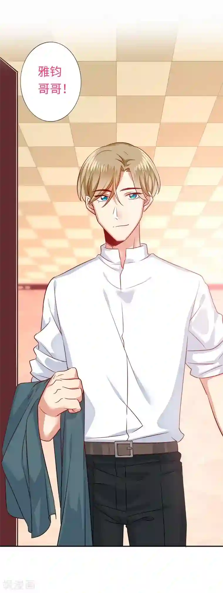 复仇少爷小甜妻第44话 身世之谜