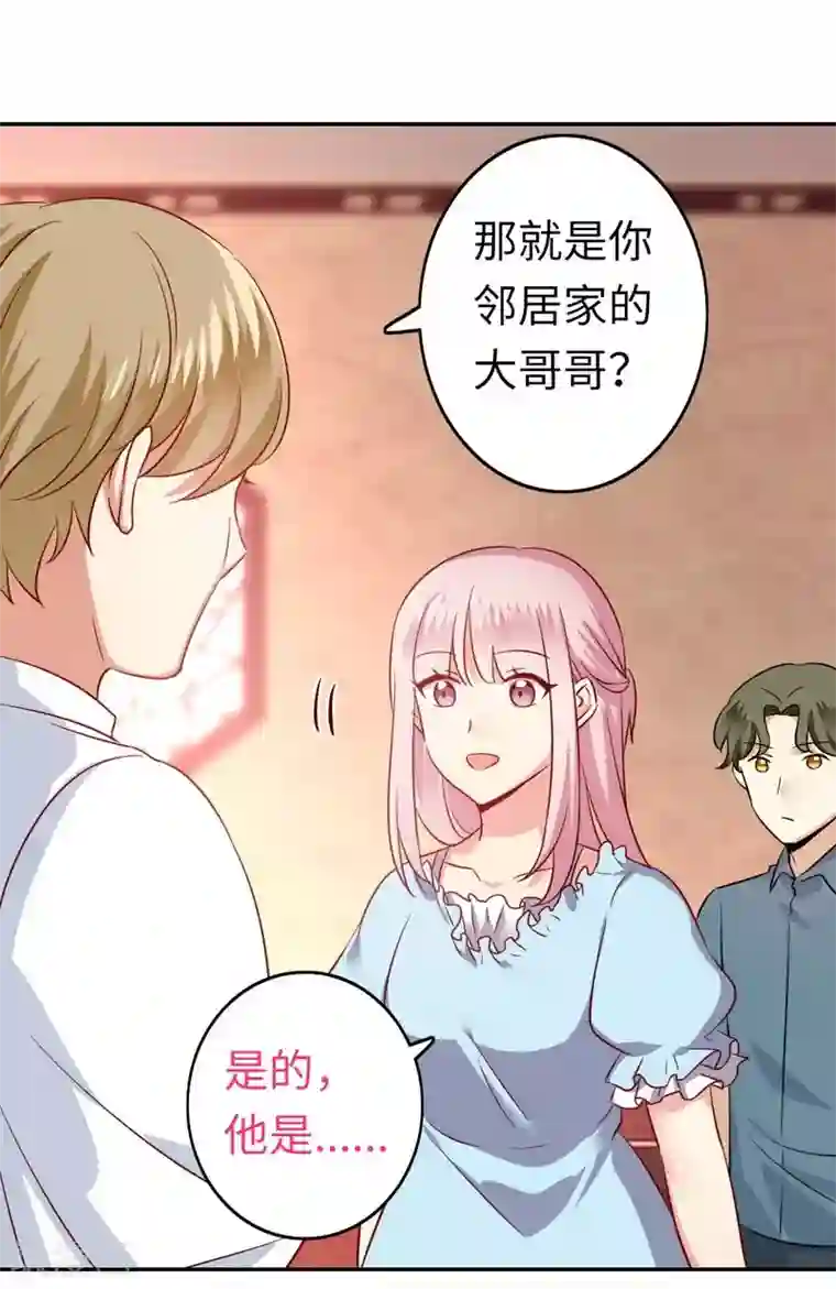 复仇少爷小甜妻第44话 身世之谜