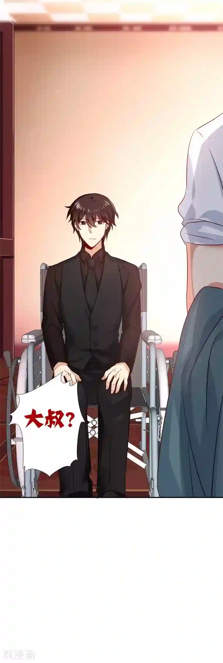 复仇少爷小甜妻第44话 身世之谜