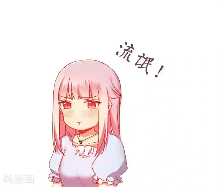 复仇少爷小甜妻第44话 身世之谜