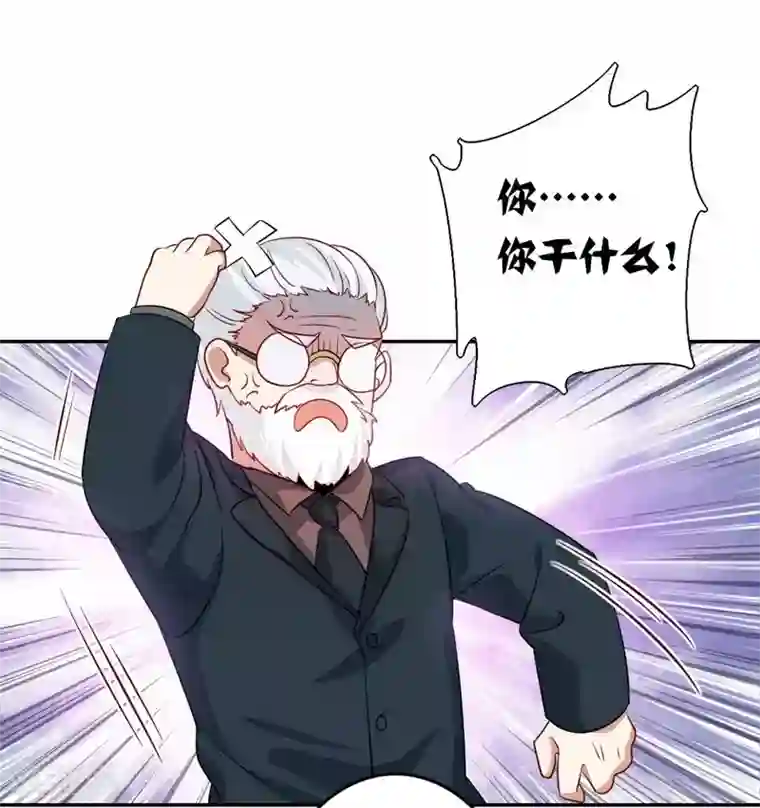 复仇少爷小甜妻第44话 身世之谜