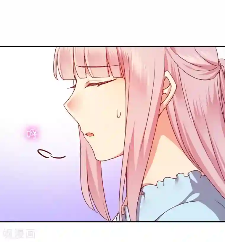 复仇少爷小甜妻第45话 非礼勿视