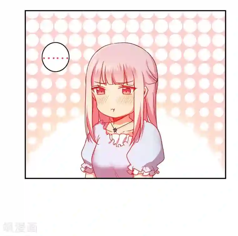 复仇少爷小甜妻第45话 非礼勿视